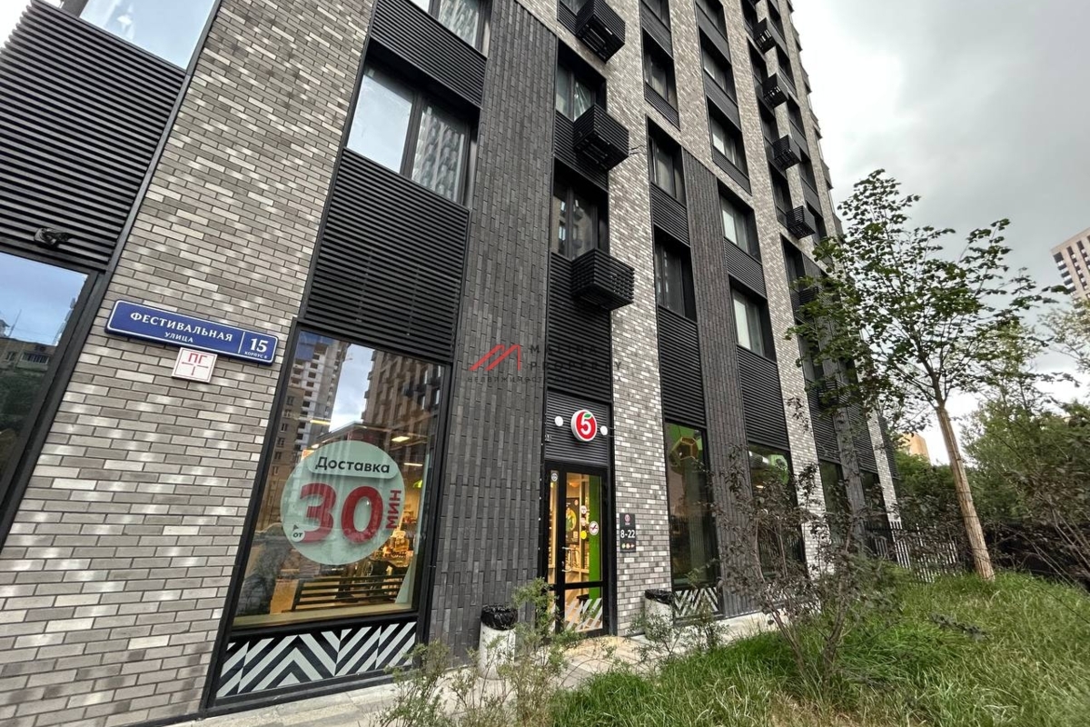 Продажа помещения с супермаркетом Пятёрочка