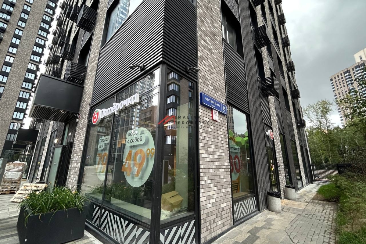 Продажа помещения с супермаркетом Пятёрочка