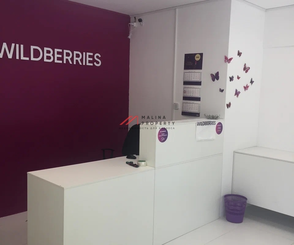 Продажа коммерческого помещения с арендаторами