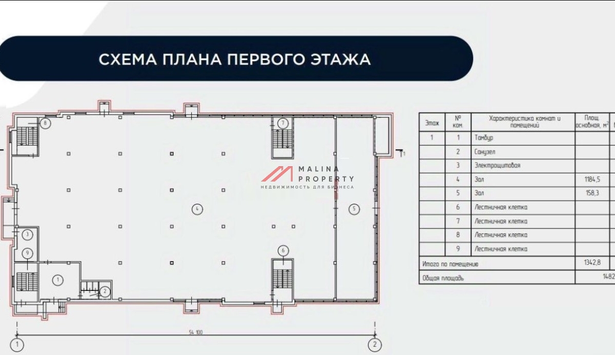 Продажа торгового здания на Чечерском проезде