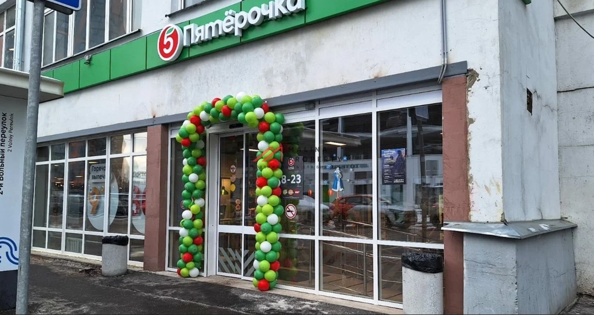 Продажа торгового помещения с супермаркетом Пятёрочка