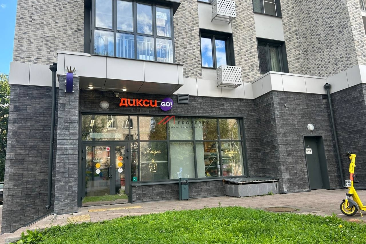 Продажа помещения с арендатором Дикси Go