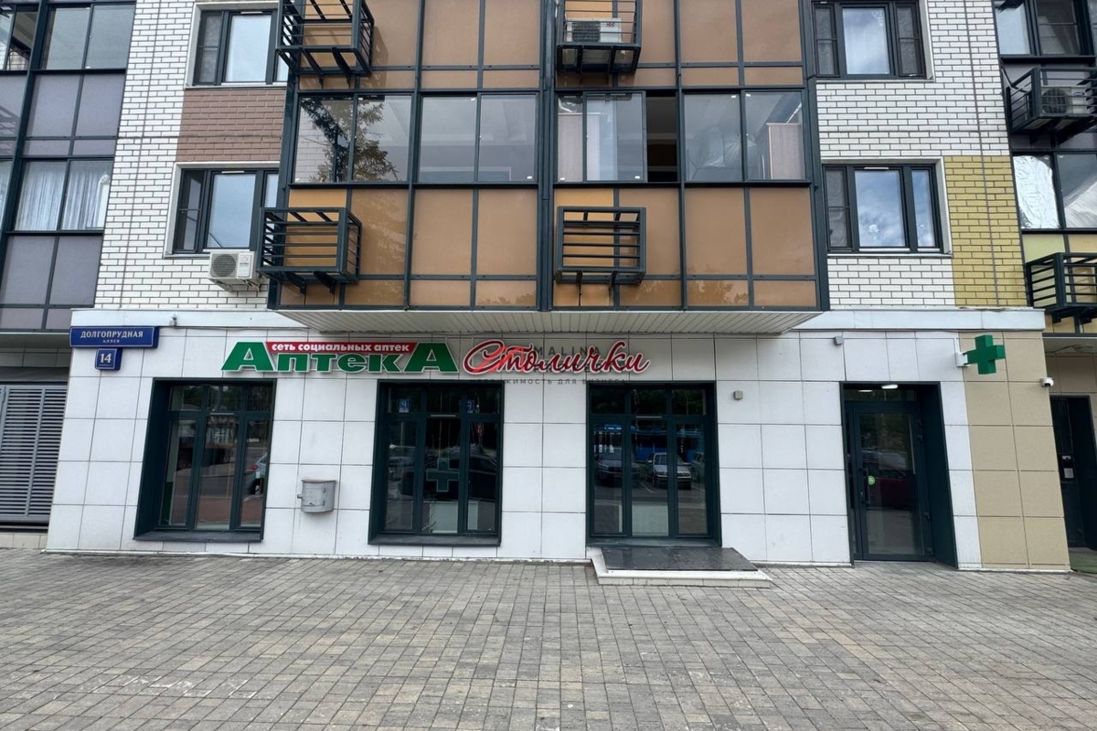 Продажа торгового помещения с аптекой Столички