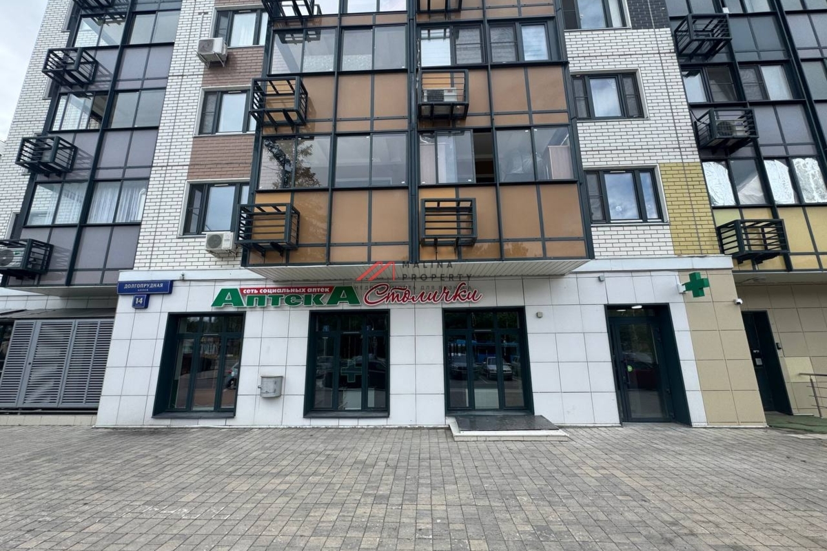 Продажа торгового помещения с аптекой Столички