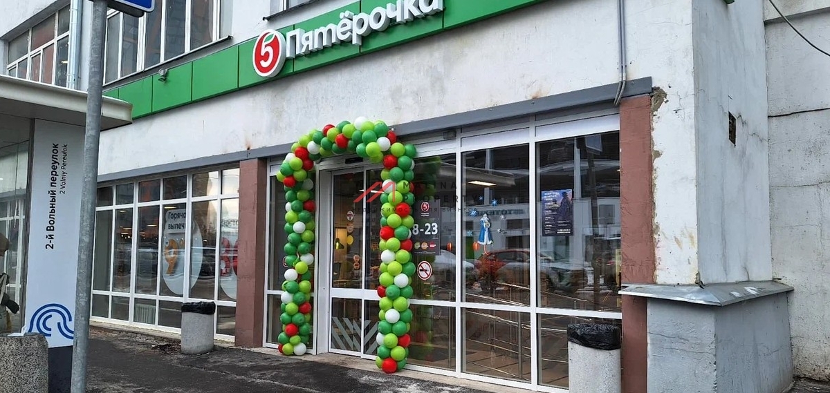 Продажа торгового помещения с супермаркетом Пятёрочка