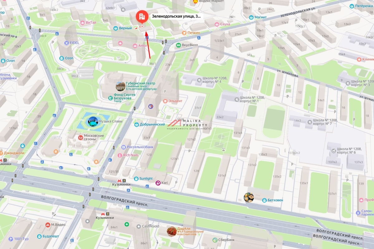 Продажа помещения с сетевыми арендаторами в г. Москва