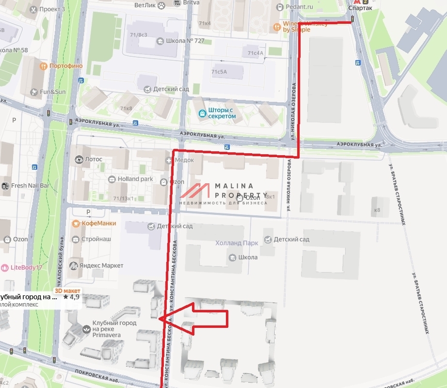 Аренда торгового помещения в ЖК Примавера 