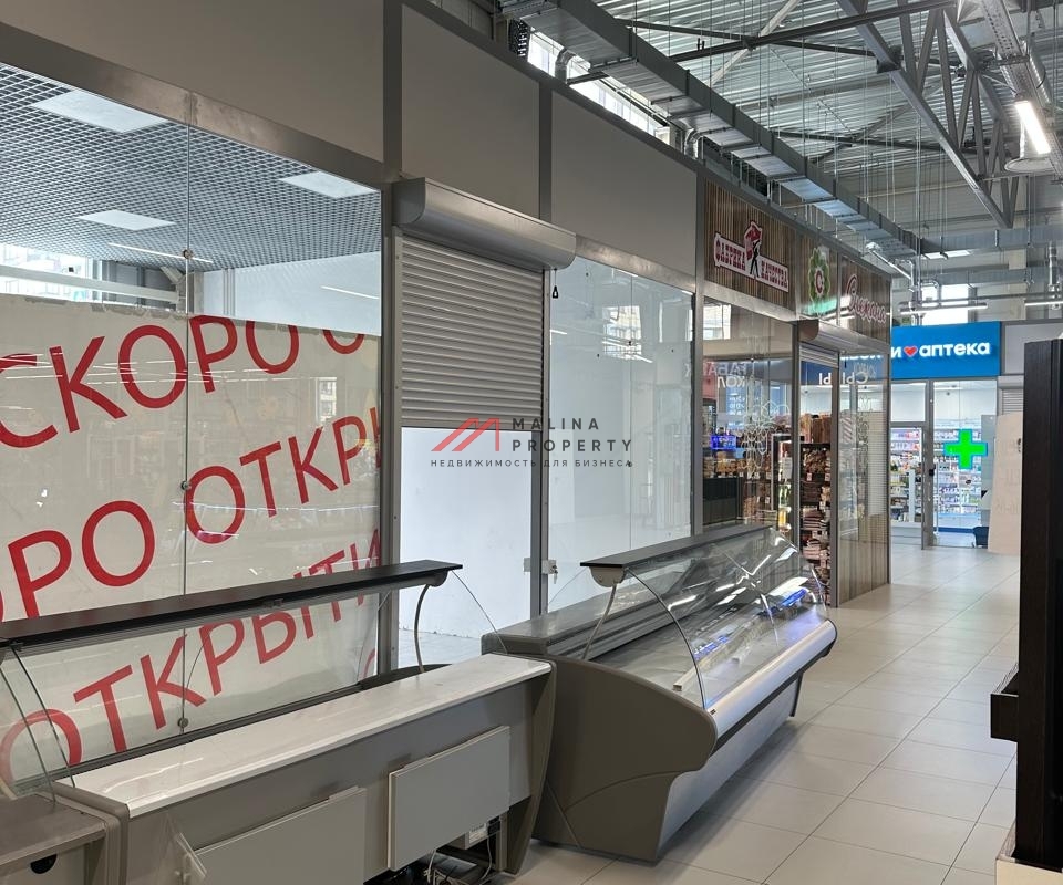 Аренда в прикассовой зоне в новом ТЦ в Мытищах