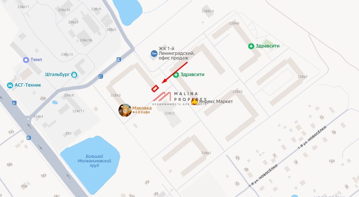 Продажа помещения торгового с арендатором Max Bakery