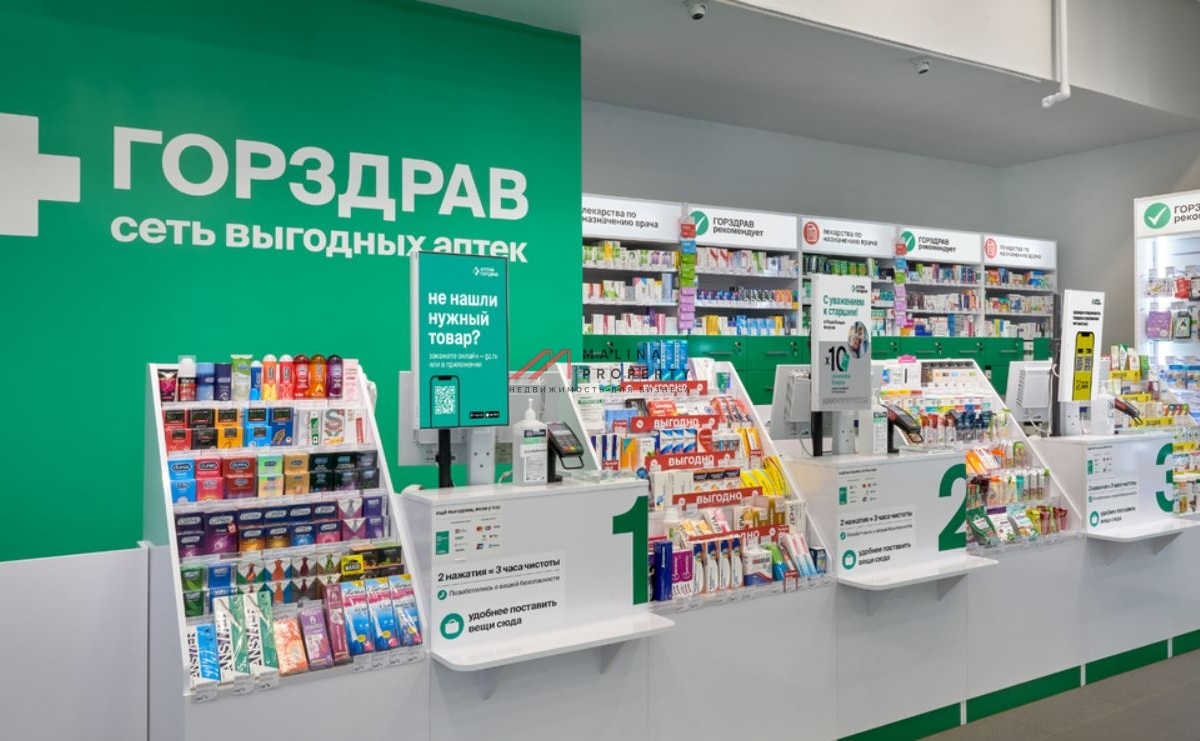 Продажа помещения с аптекой "Горздрав" в ЖК "Люберцы 2017"