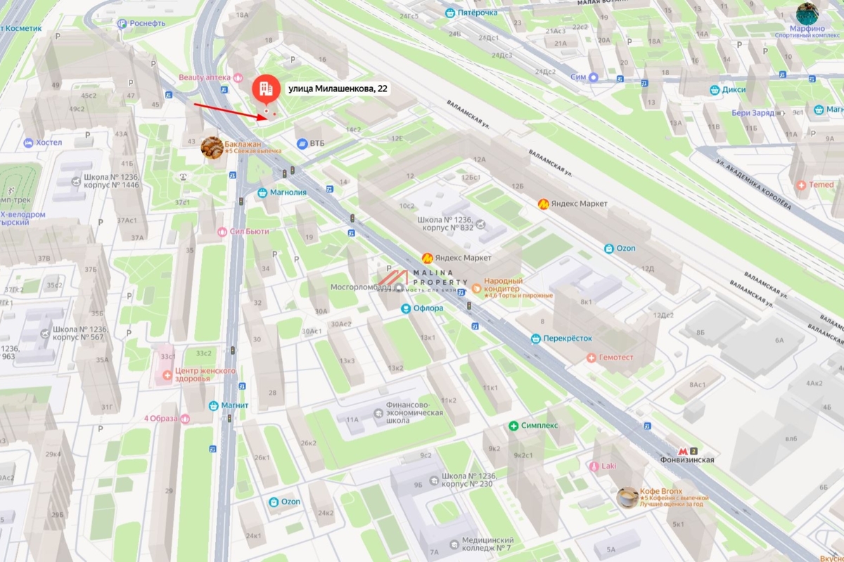 Продажа коммерческого помещения с арендатором в Москве