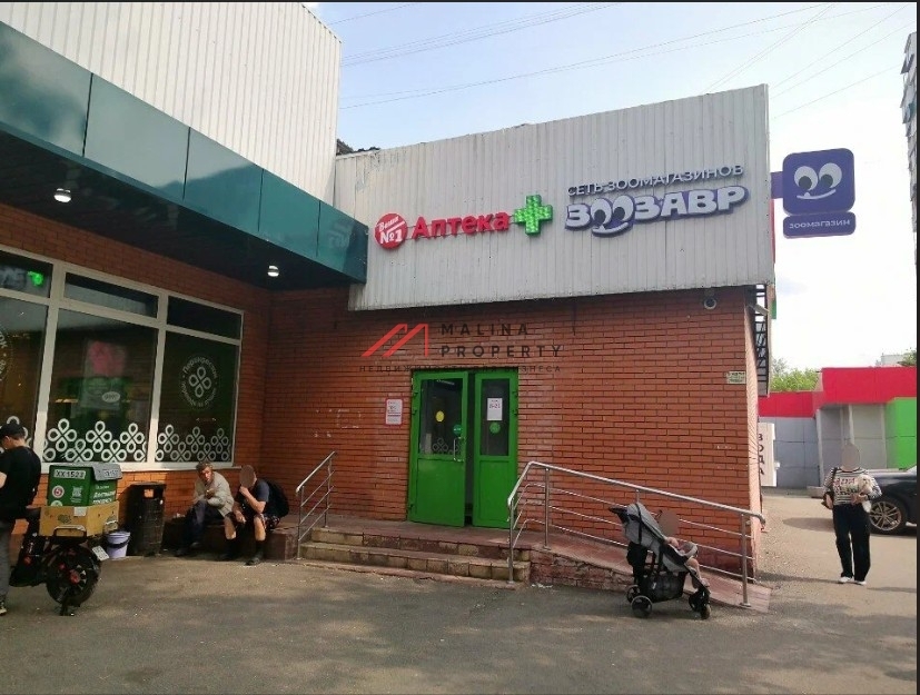 Продажа помещения с "Ваша аптека № 1" 