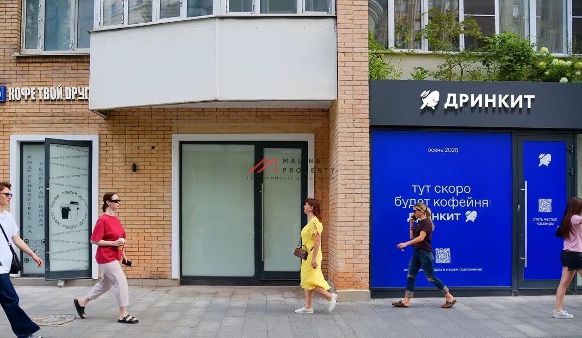Продажа коммерческого помещения сетевой кофейней «Дринкит»