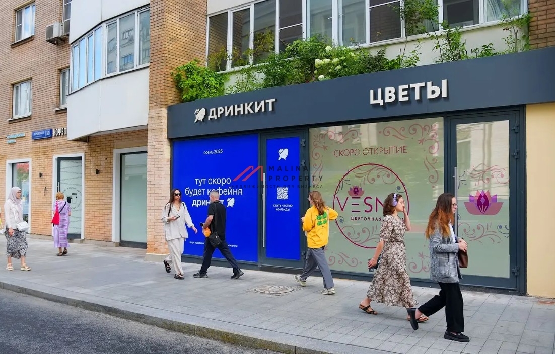 Продажа коммерческого помещения сетевой кофейней «Дринкит»