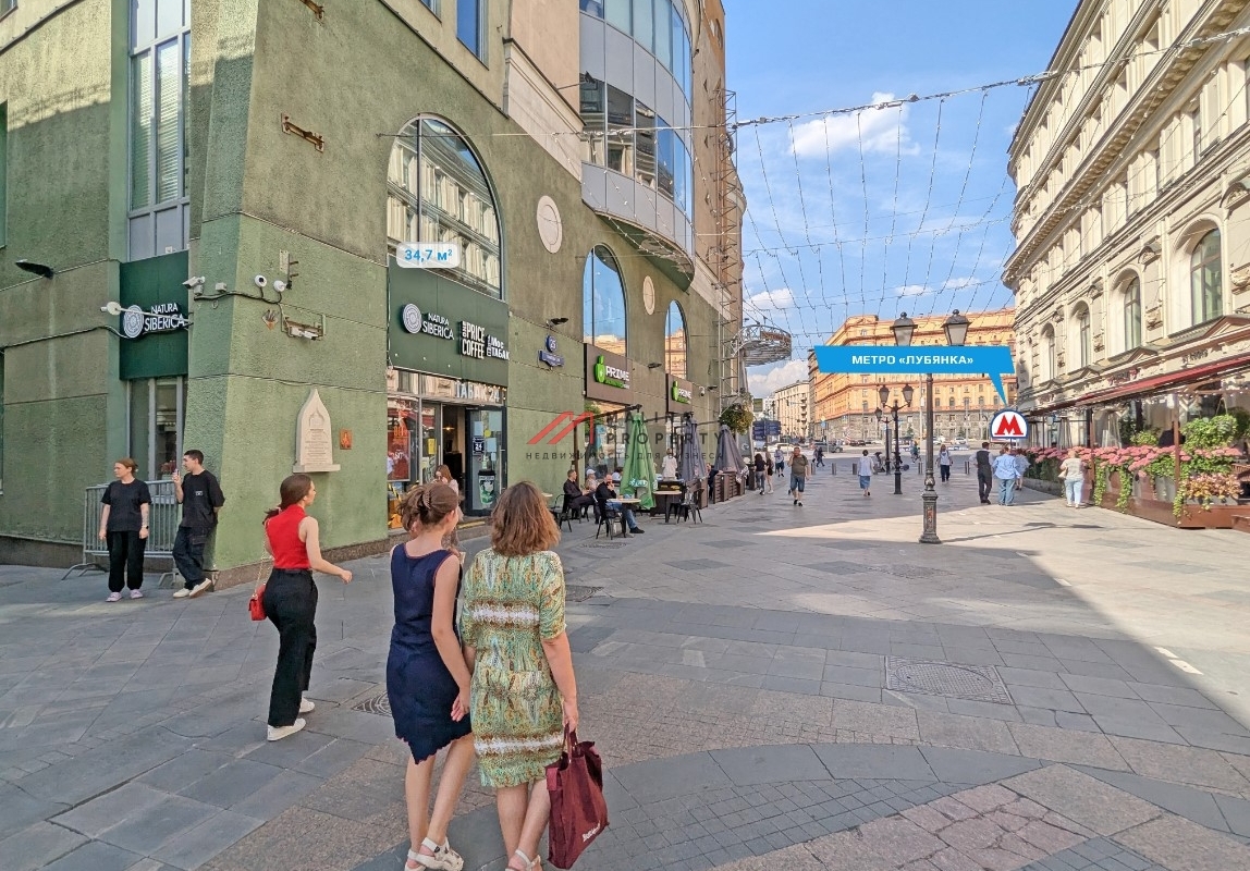 Продажа помещения с арендатором у метро Лубянка 