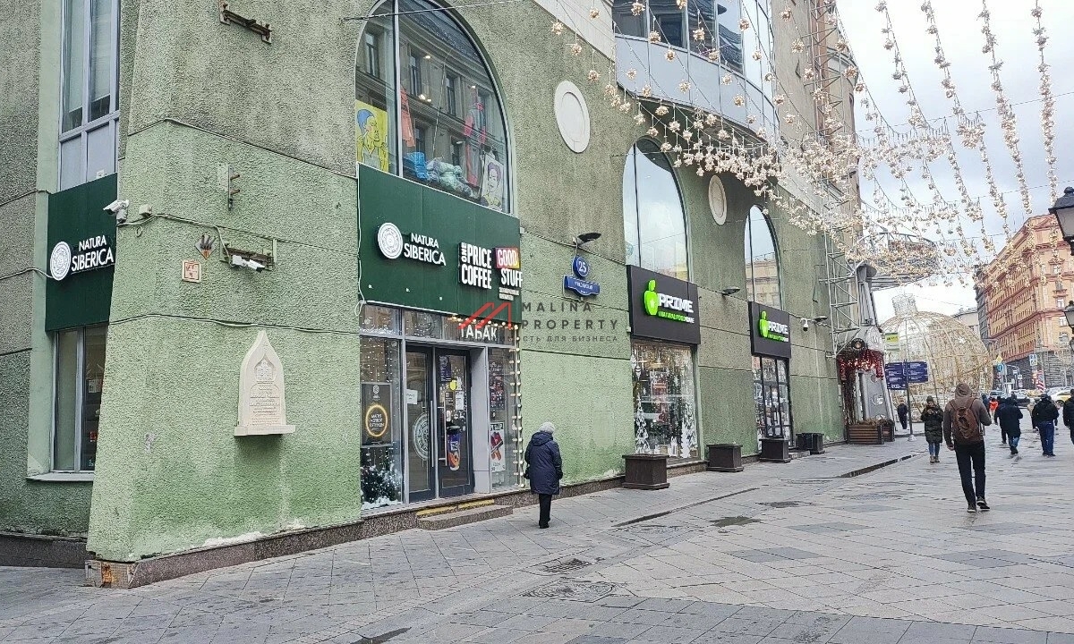 Продажа помещения с арендатором у метро Лубянка 