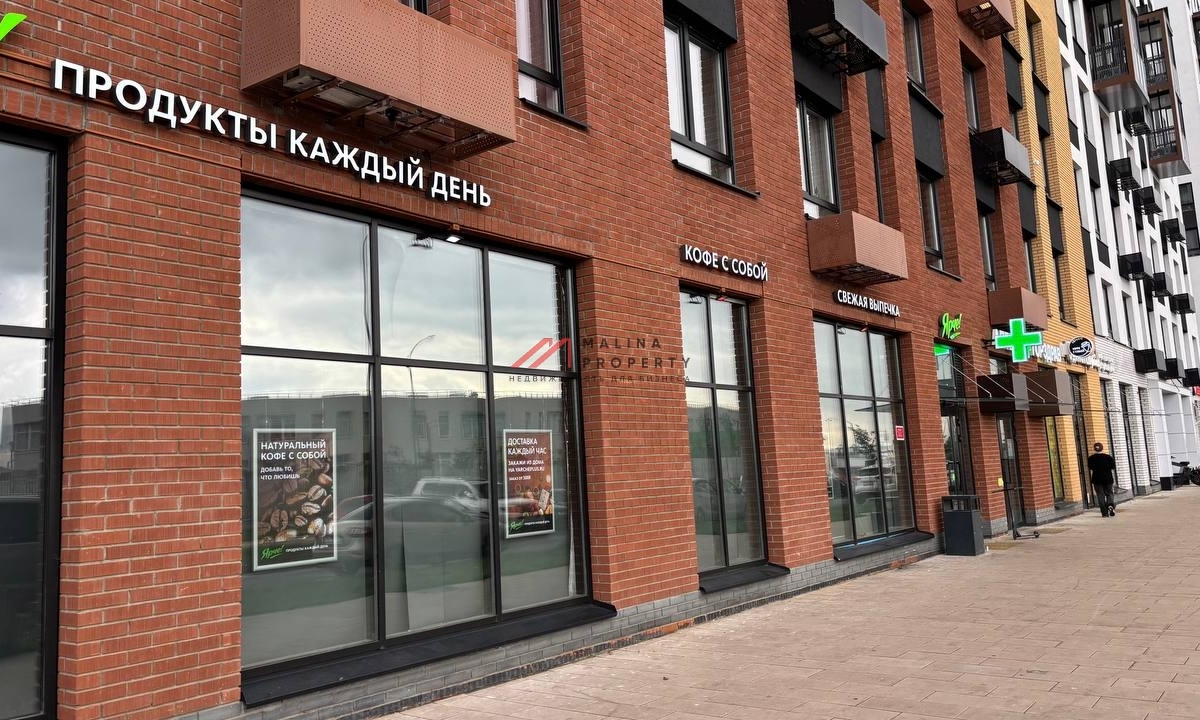Продажа помещения с арендатором Ярче в ЖК"Остафьево"