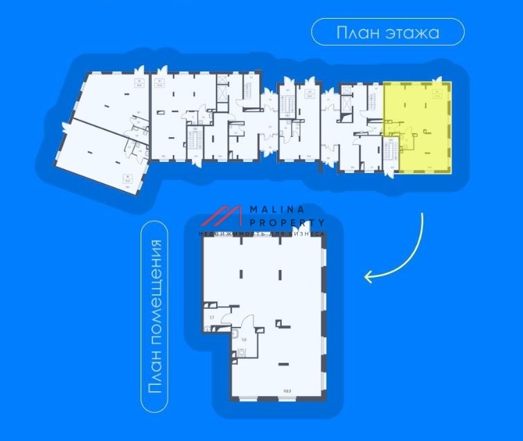 Продажа торгового помещения в ЖК "Люберцы"