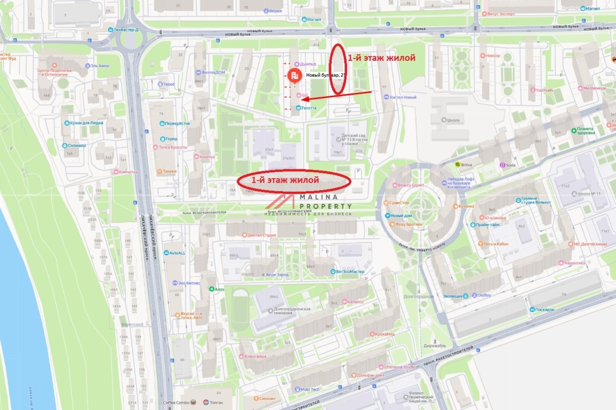 Продажа торгового помещения с арендатором в г. Долгопрудный 