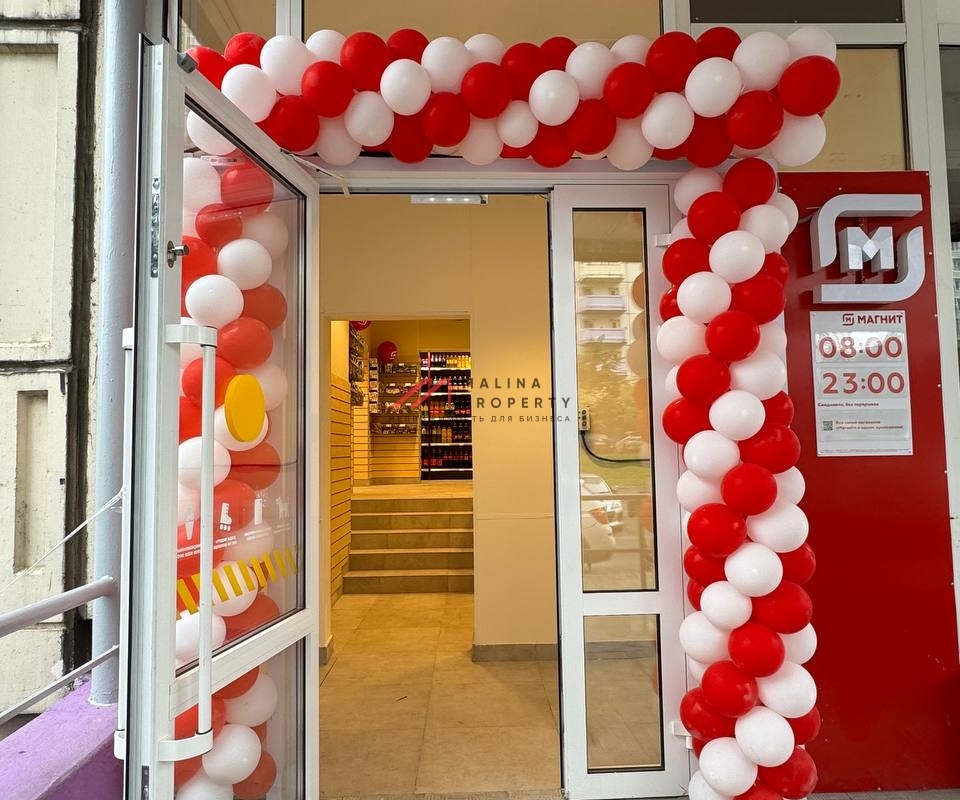 Продажа помещения с арендатором Магнит у дома