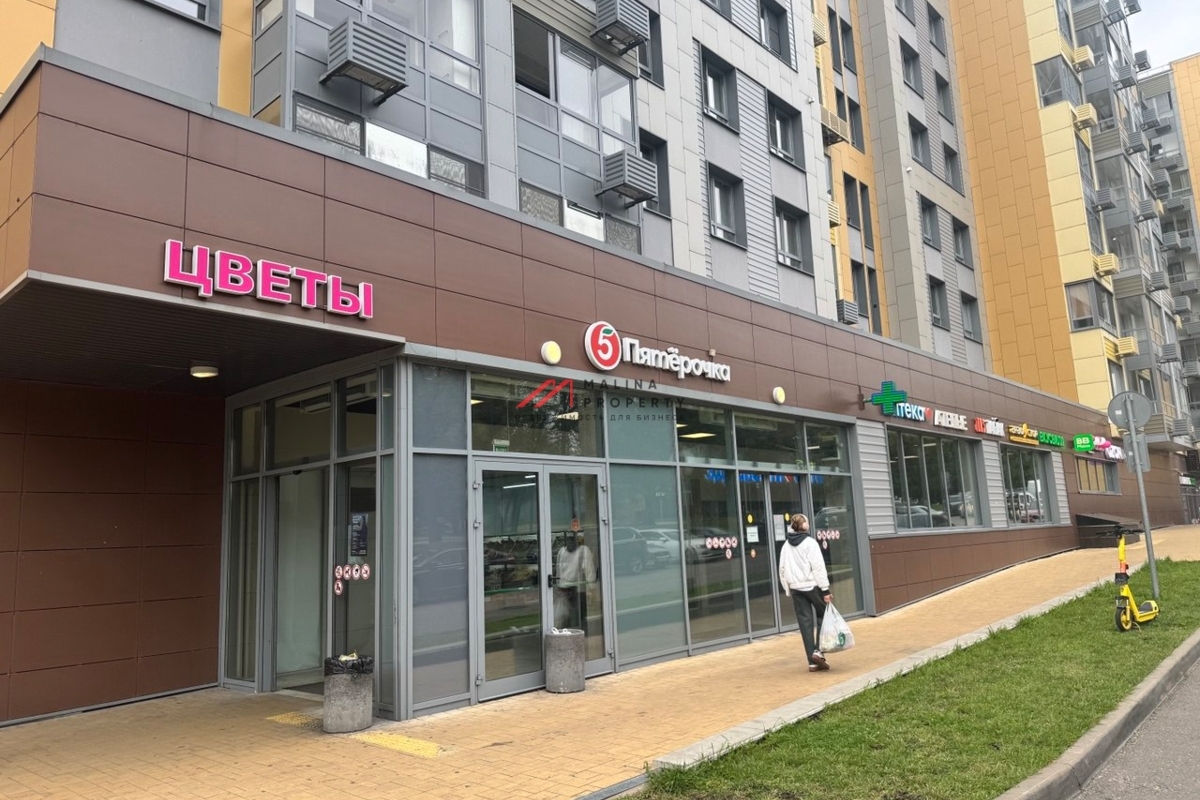 Продажа помещения с арендатором Ozon