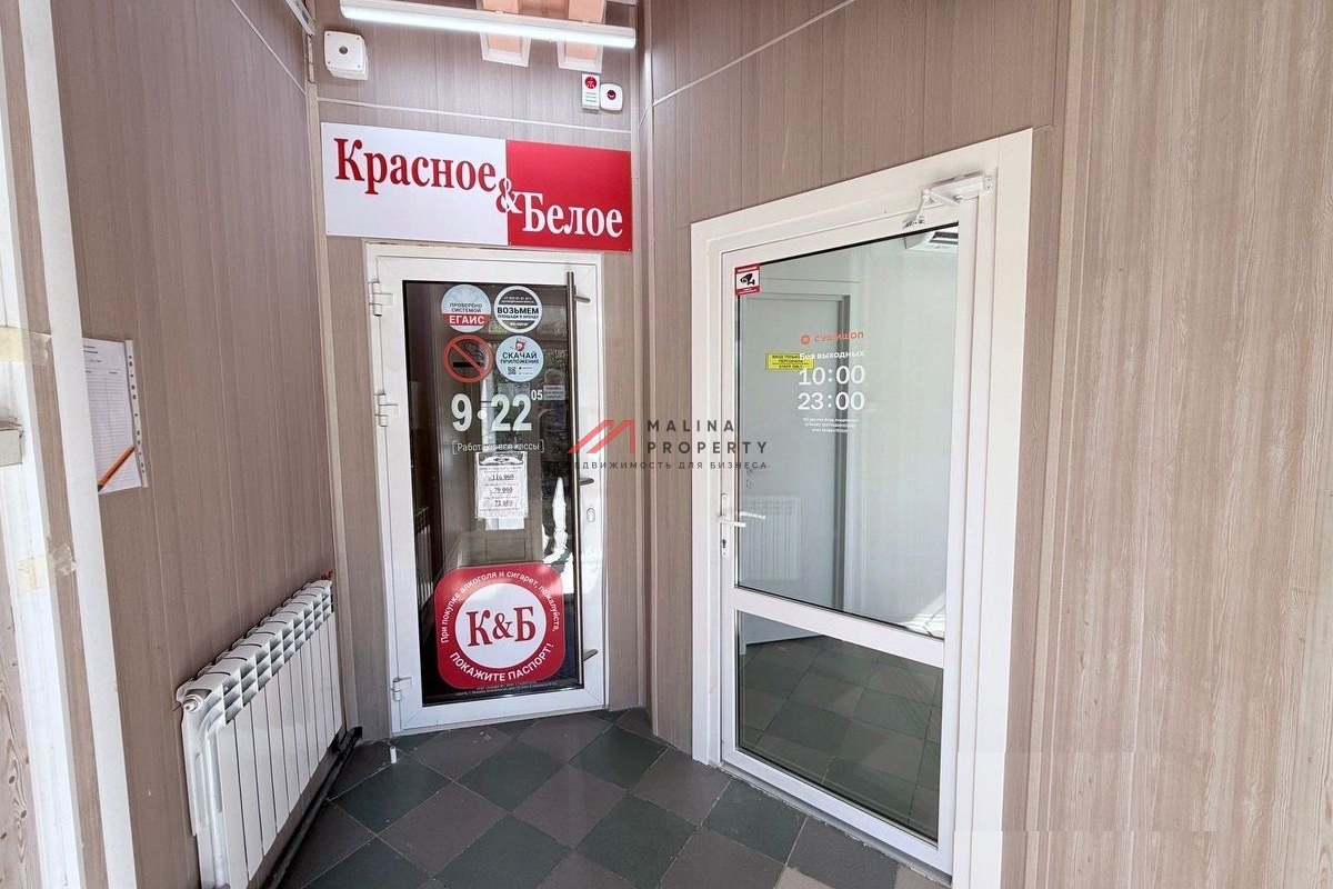 Продажа торгового помещения на Лермонтовском проспекте 