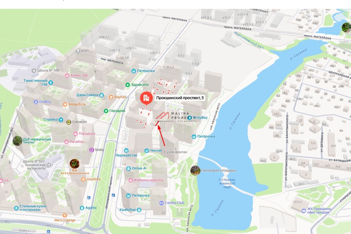 Аренда торгового помещения в ЖК «Прокшино»