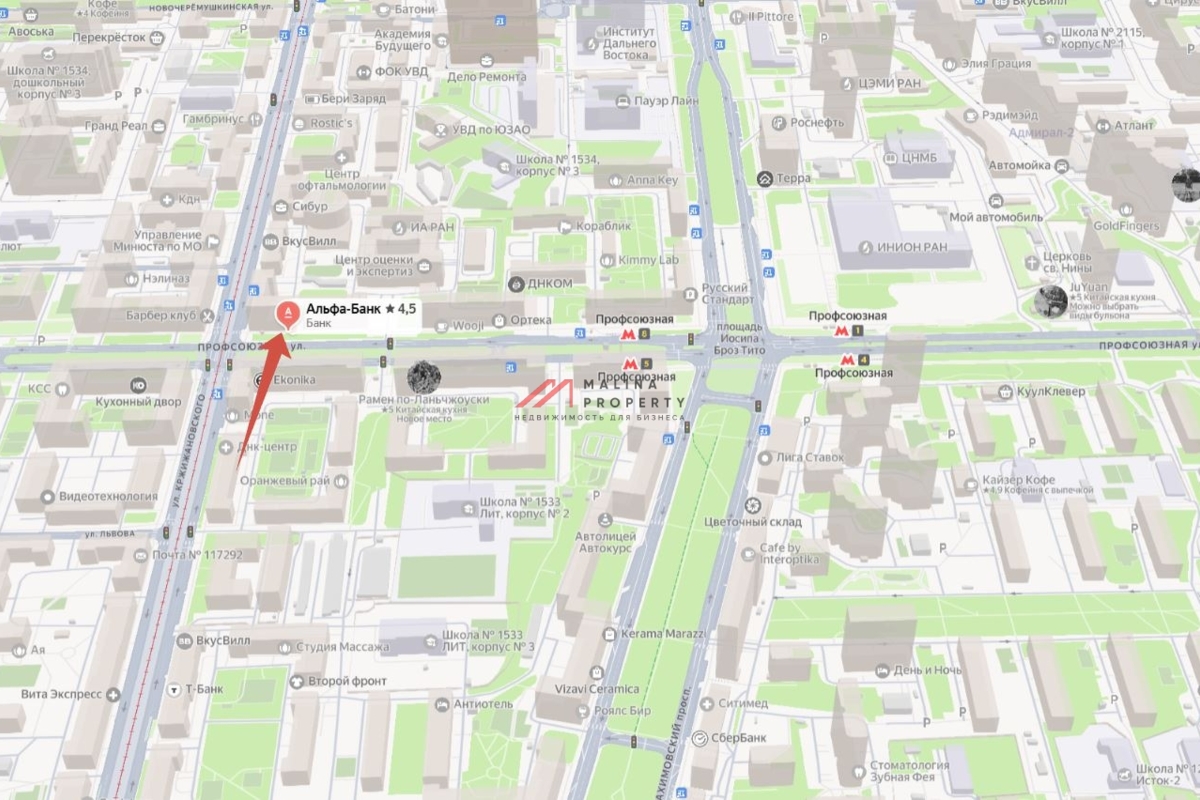 Продажа помещения с  "Альфа Банк" на Профсоюзной