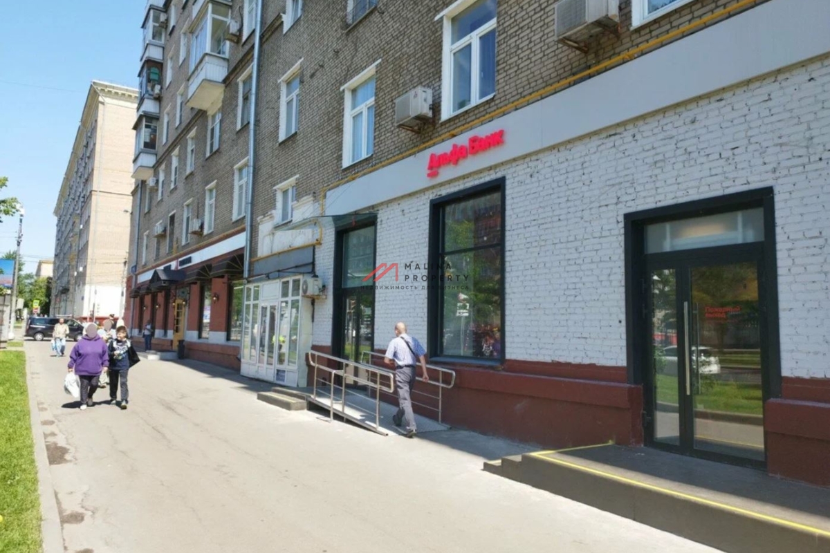 Продажа помещения с  "Альфа Банк" на Профсоюзной