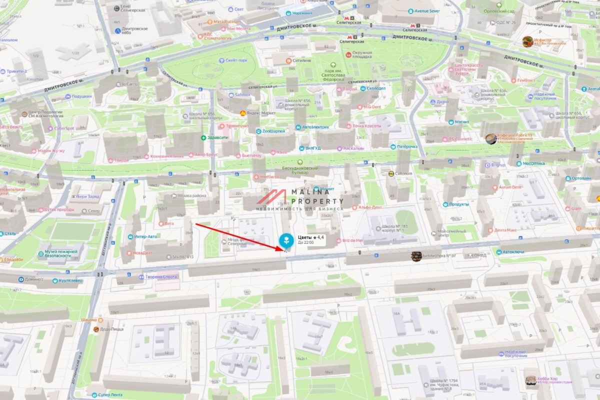 Продажа коммерческого помещения 