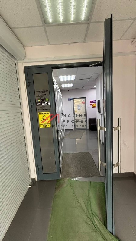 Продажа торгового помещения с сетевыми арендаторами