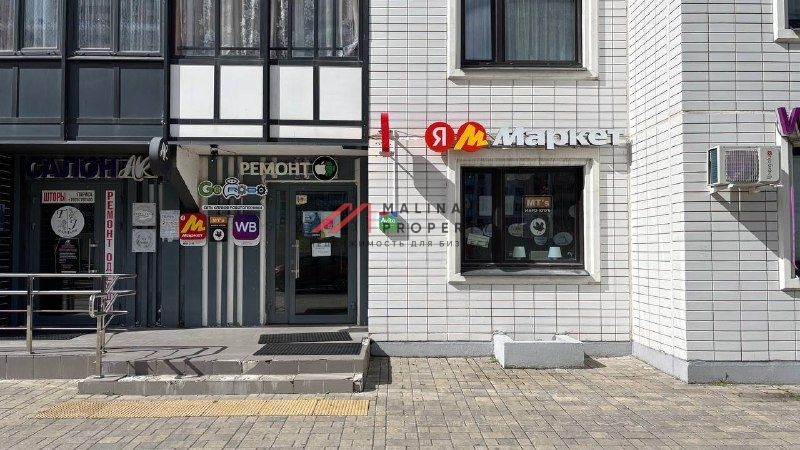 Продажа торгового помещения с сетевыми арендаторами