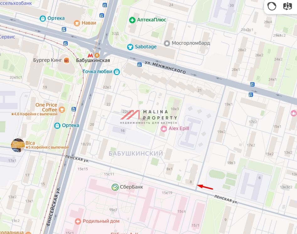 Продажа торгового помещения с сетевыми арендаторами