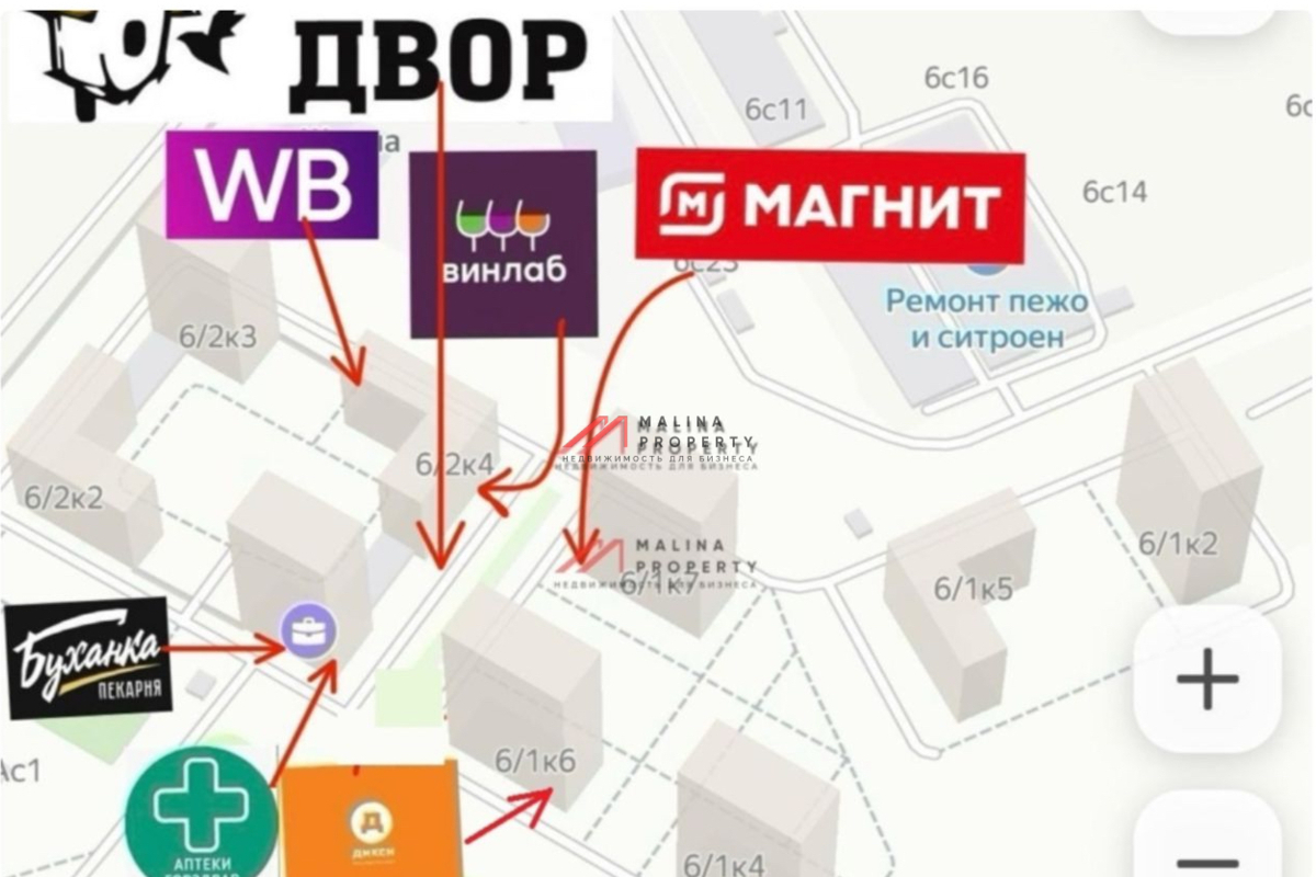 Продажа торгового помещения с арендатором "Магнит"