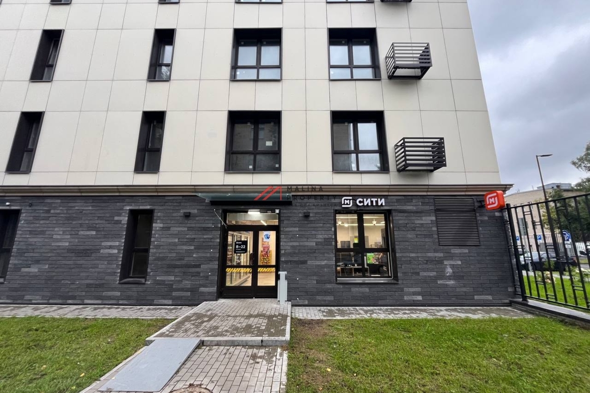 Продажа торгового помещения с арендатором "Магнит у дома"