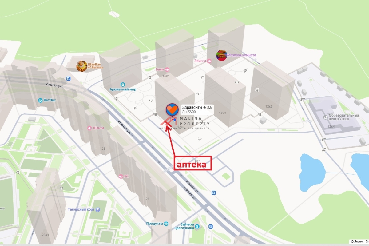 Продажа помещения в ЖК Бутово парк с арендатором "Здравсити"