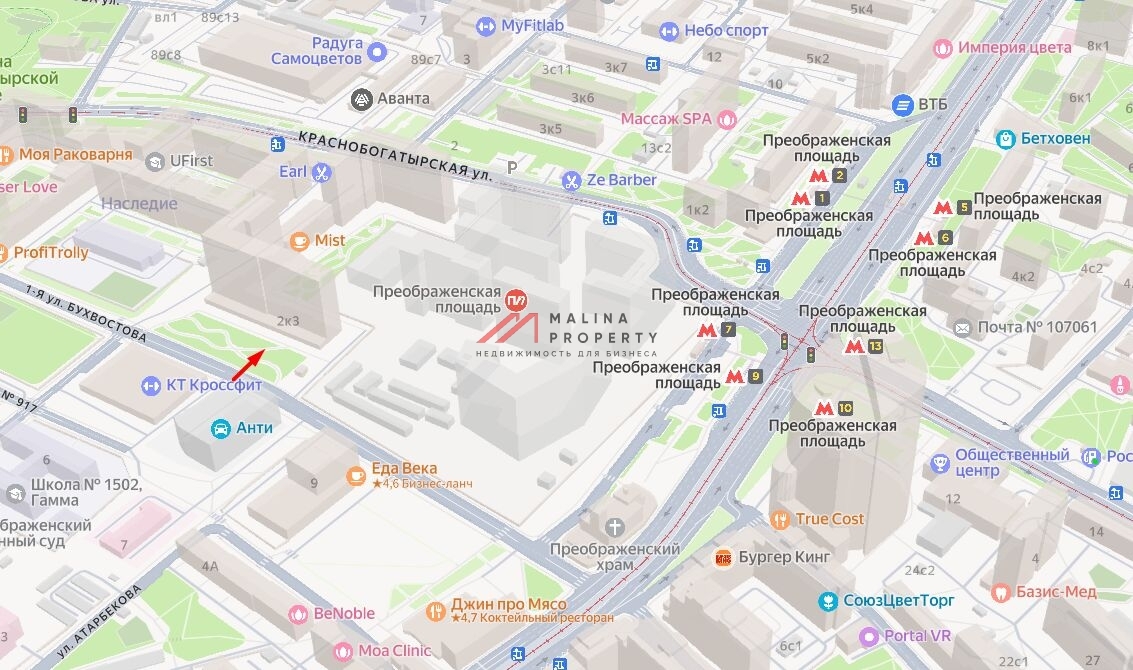 Продажа помещения в ЖК "Преображенская площадь"