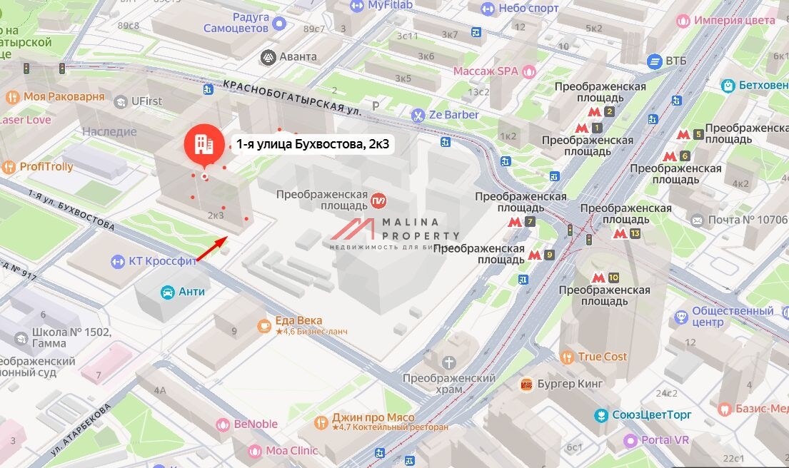 Продажа помещения в ЖК "Преображенская площадь"