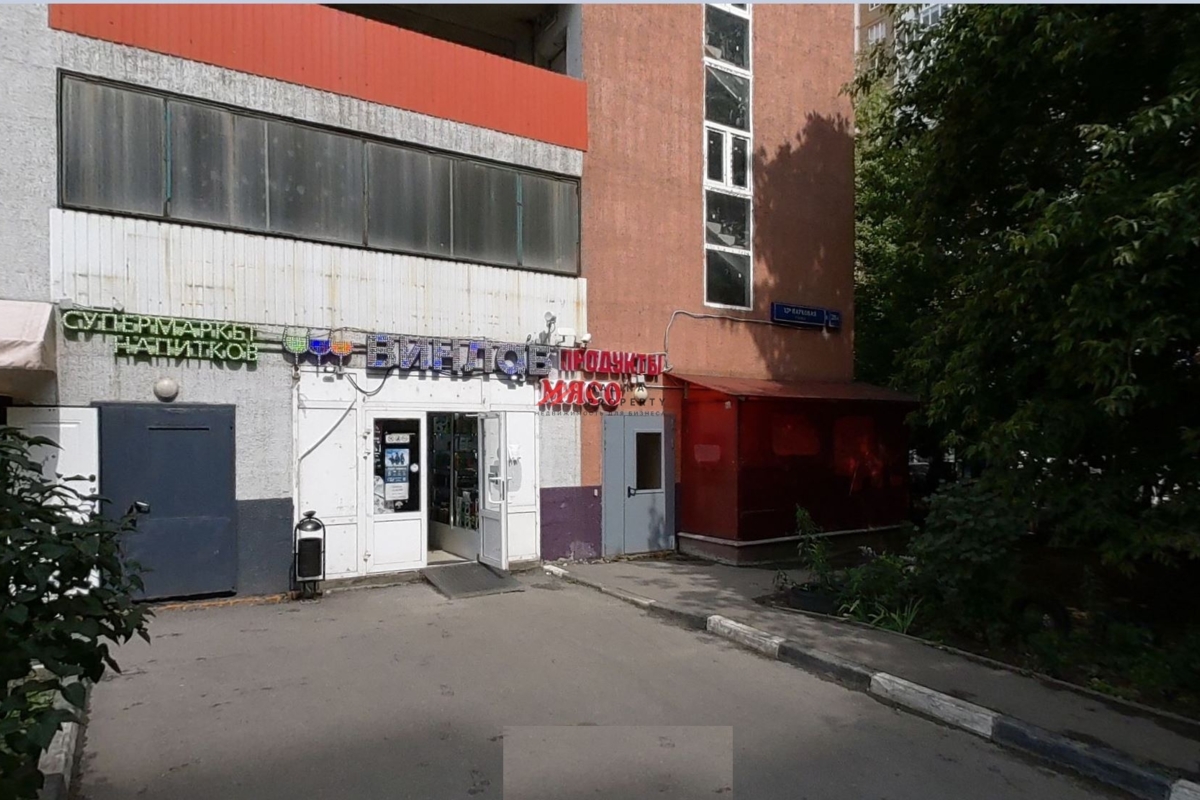 Продажа торгового помещения с арендаторами на Щёлковской