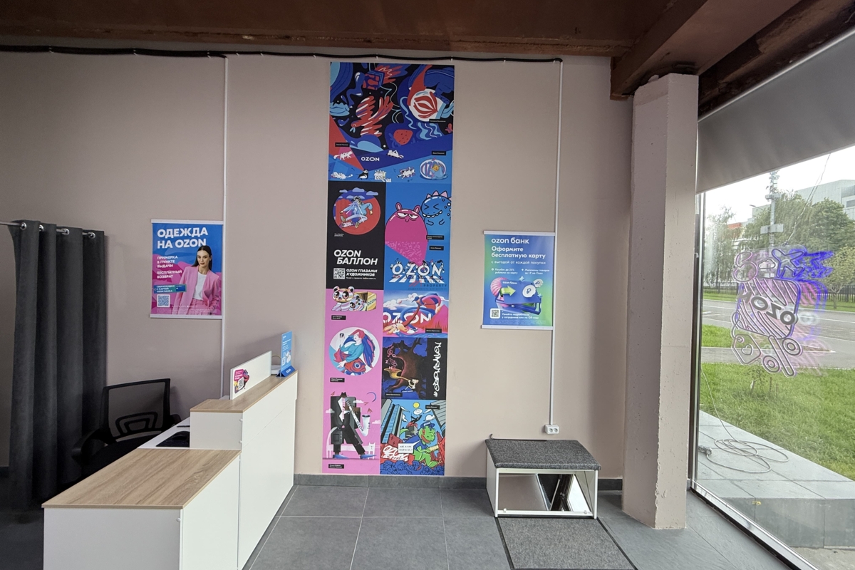 Продажа помещения с арендатором 