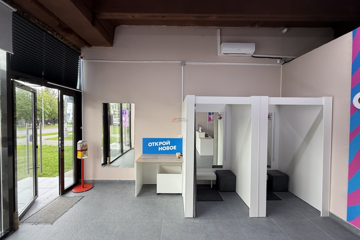 Продажа помещения с арендатором 