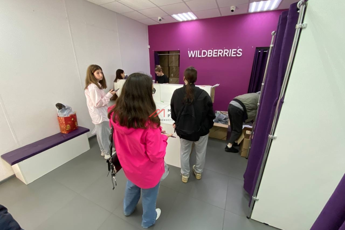 Продажа торгового помещения с арендатором Wildberries