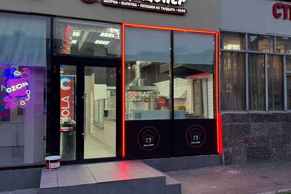 Продажа помещения с арендатором на Домодедовской