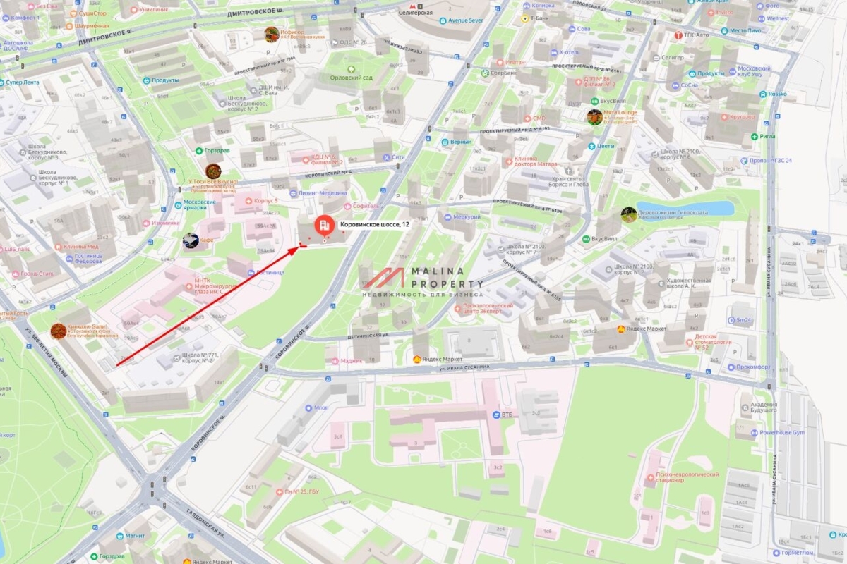 Продажа торгового помещения с арендатором Самокат 