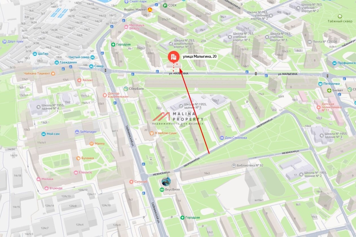 Продажа помещения в ОСЗ 