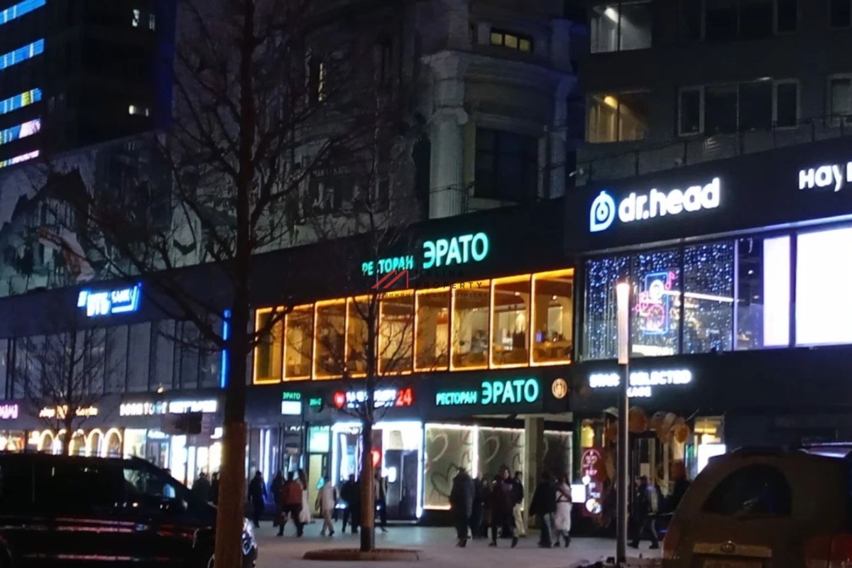 Продажа помещения с арендаторами на Новом Арбате