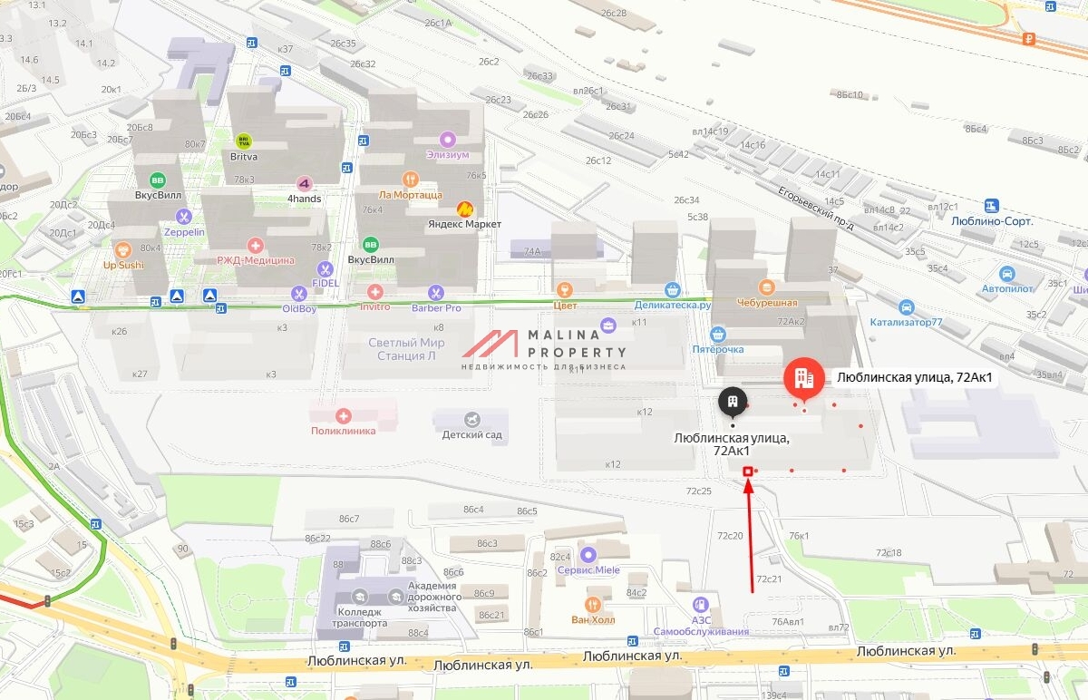 Аренда торгового помещения в ЖК "Люблинский парк"