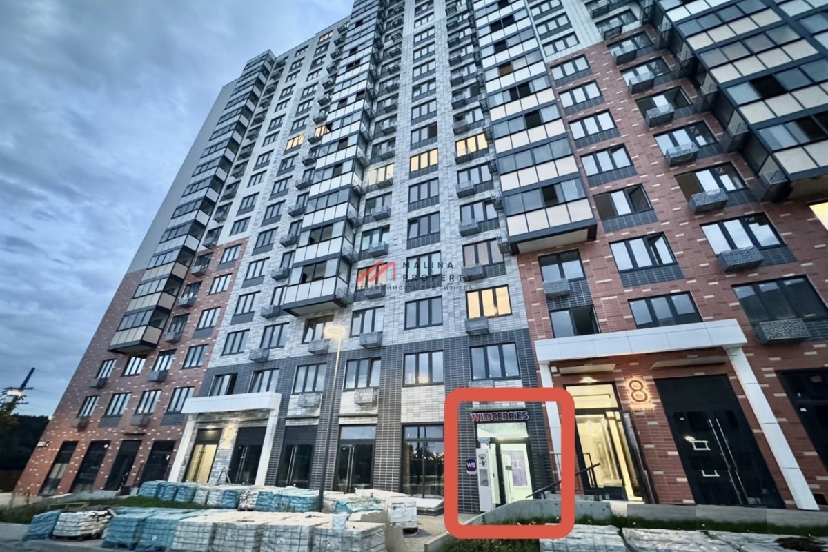 Продажа помещения с арендатором WB в ЖК "Эко Видное 2.0"