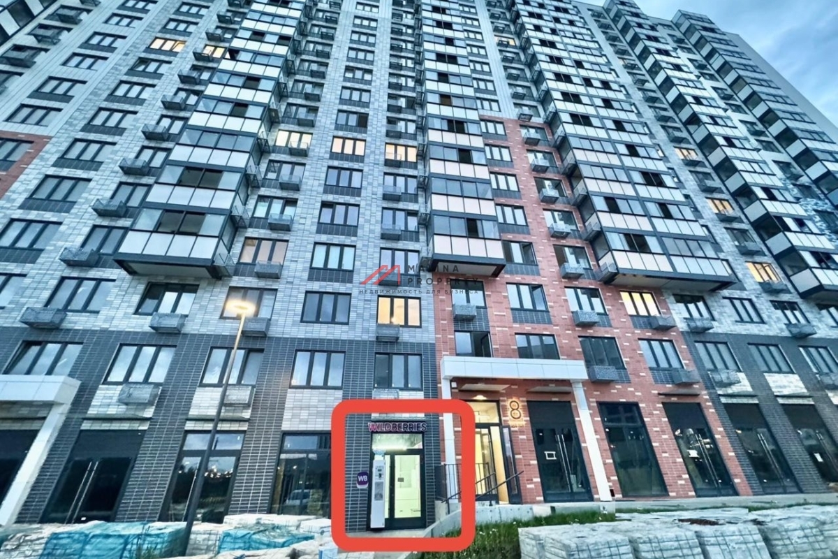 Продажа помещения с арендатором WB в ЖК "Эко Видное 2.0"