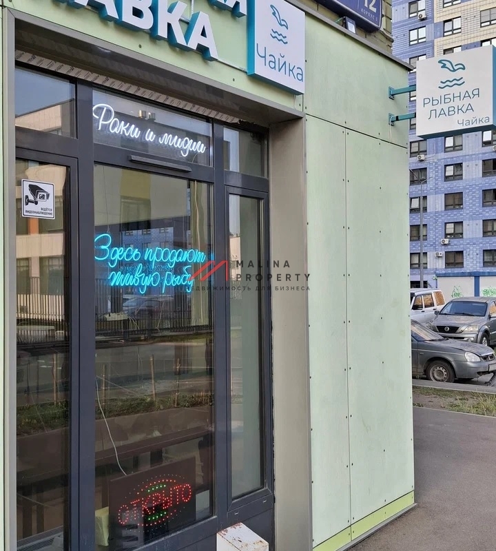 Продажа торгового помещения с арендатором